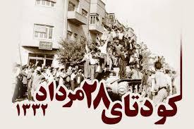 اسرار کودتا برای 1404