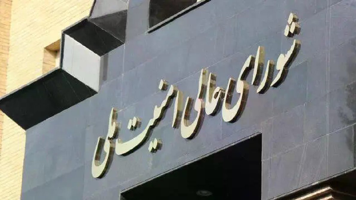 فرصت پیش‌رو 