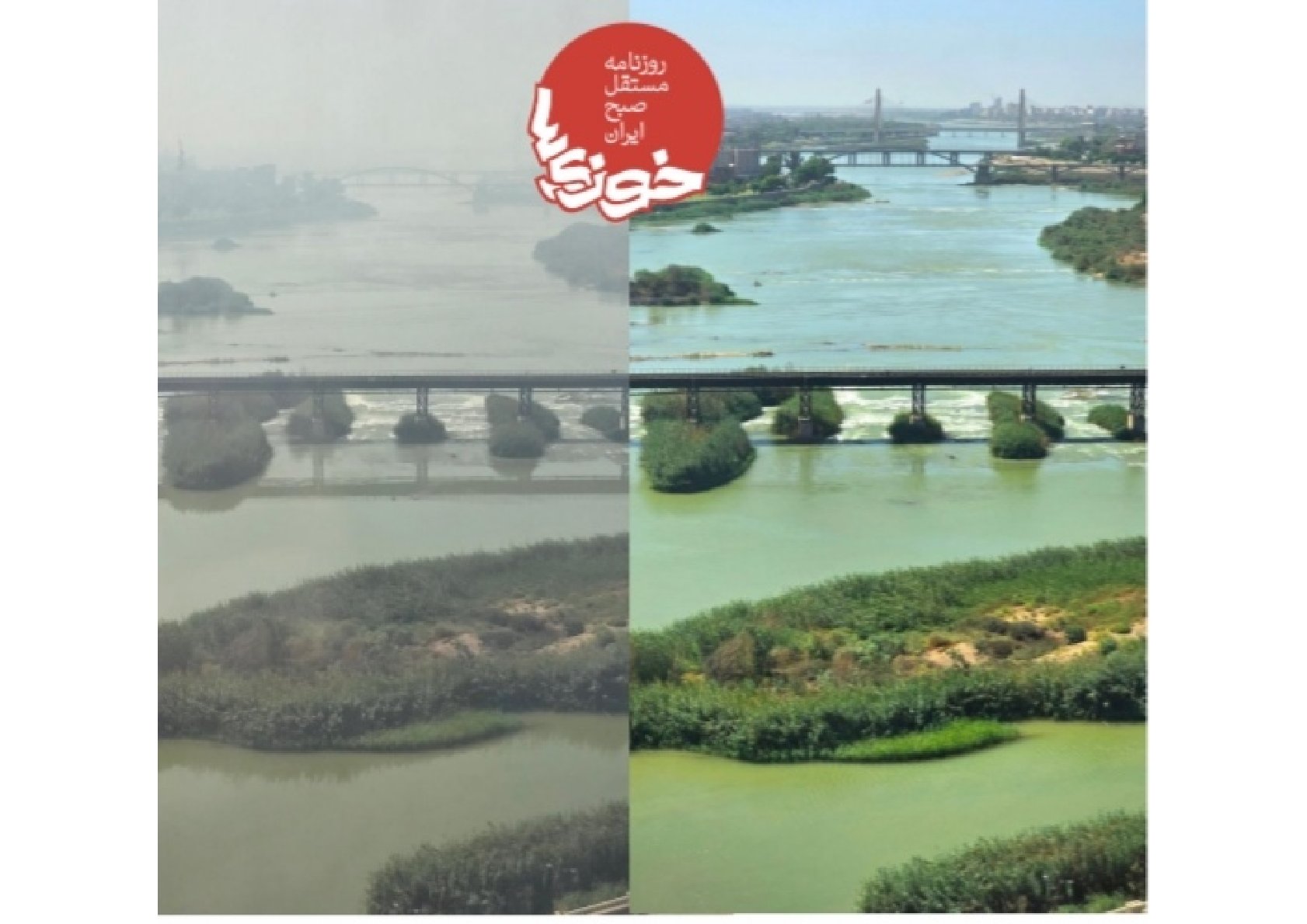 خوزستان غزق در آلودگی