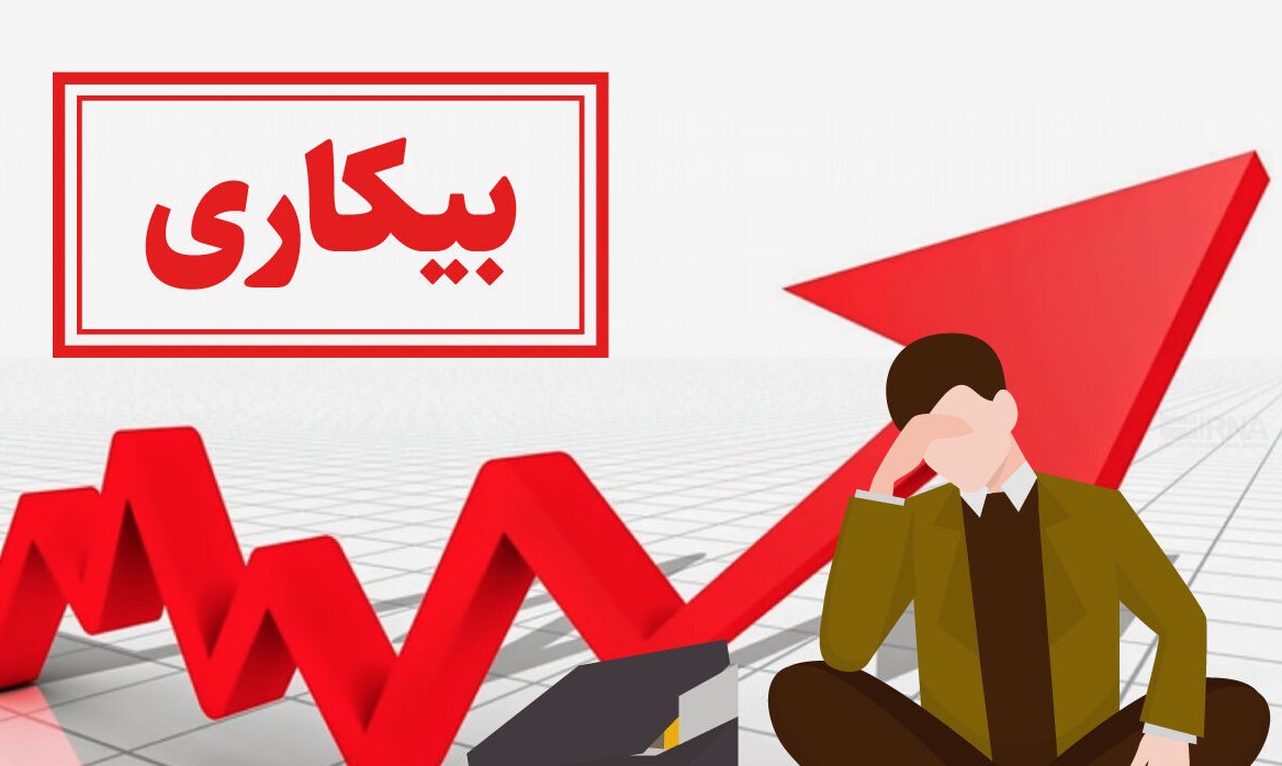 وقتی آمار رسمی، روایت مدیران را به چالش می‌کشد